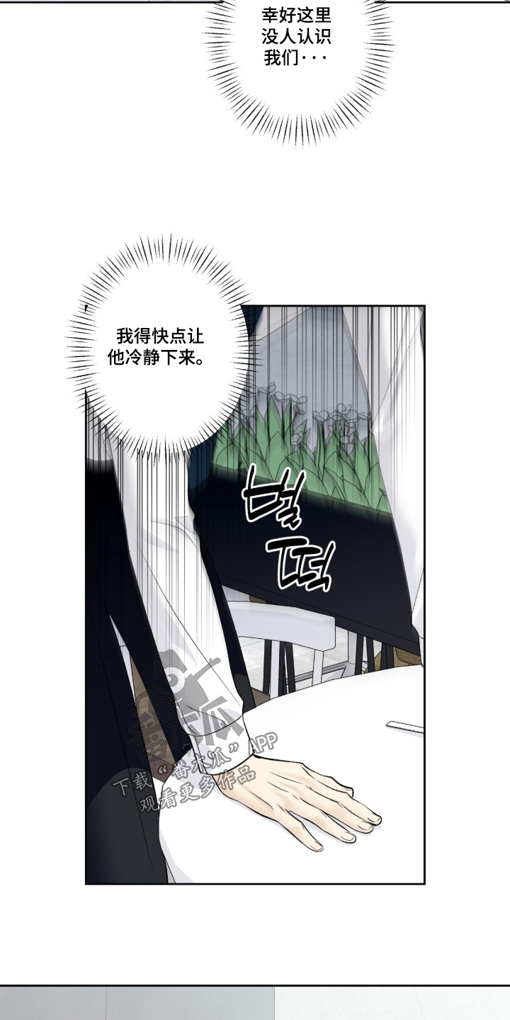第134话7