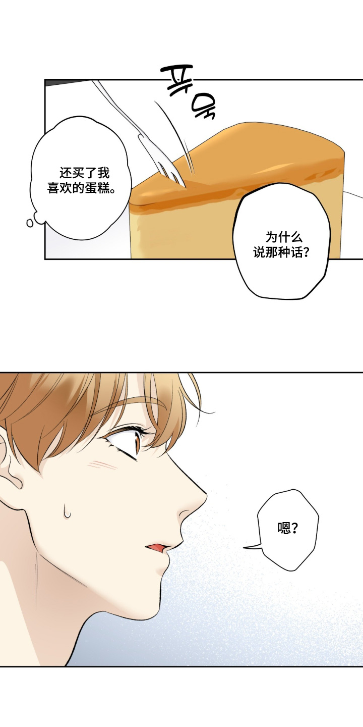 第134话2