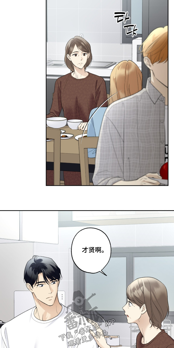 第134话21