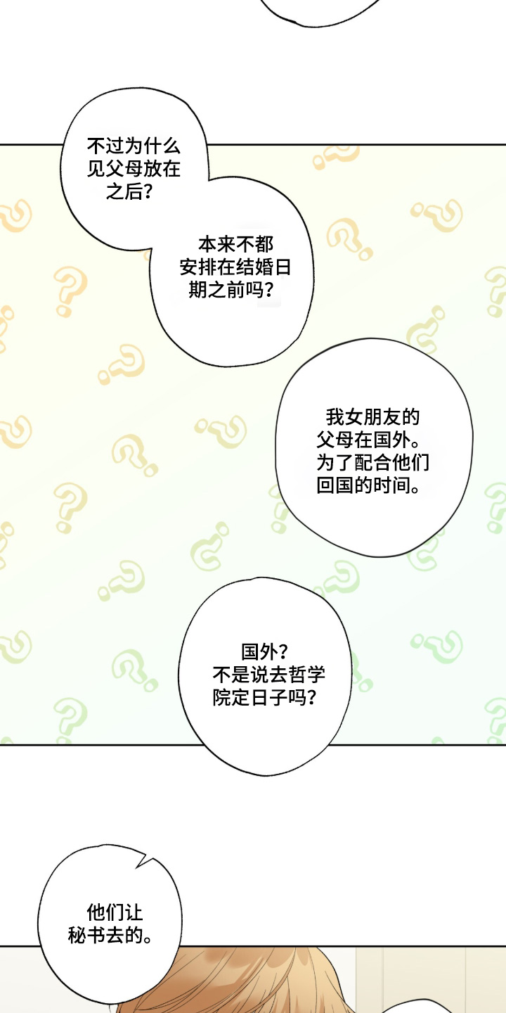 第134话18