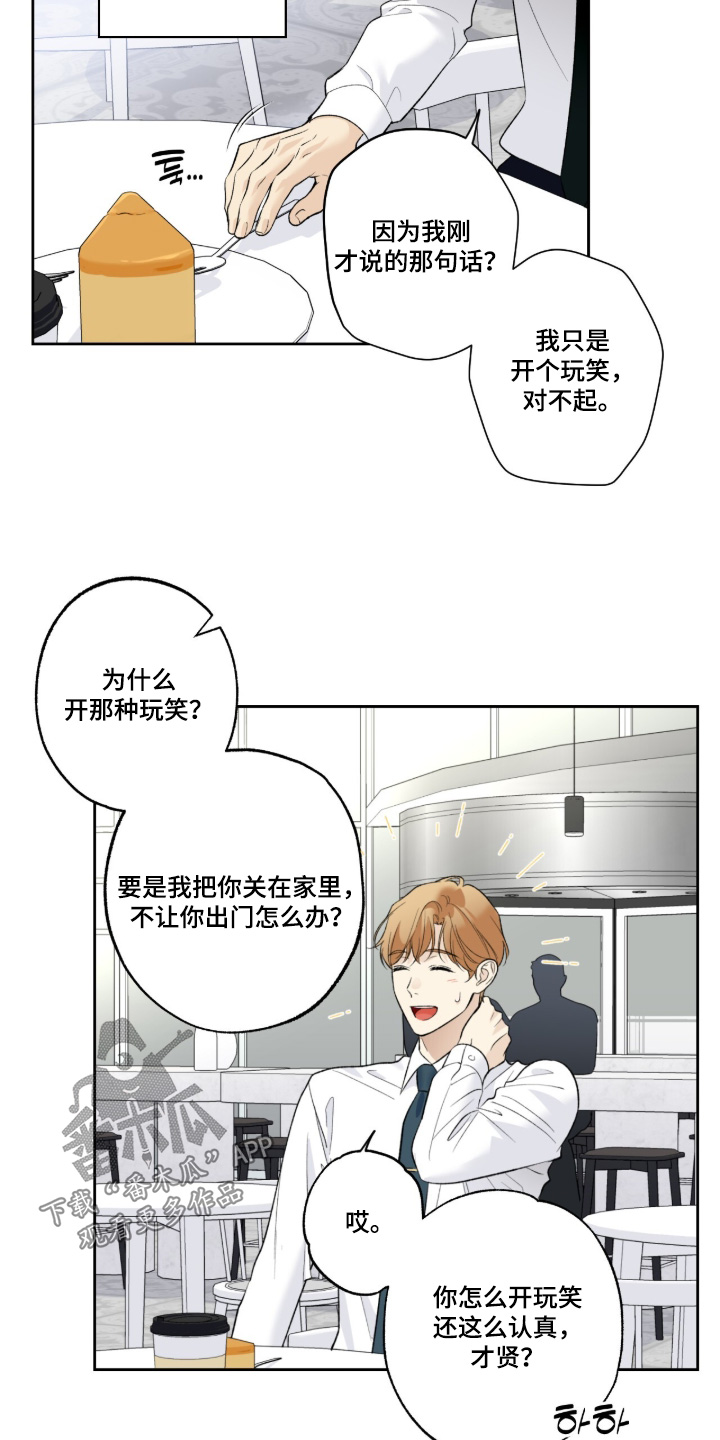 第134话4