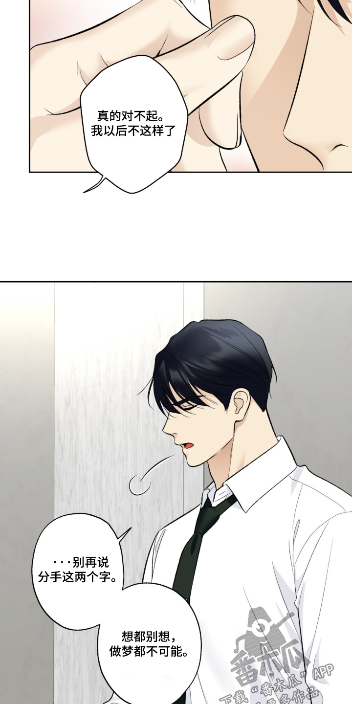 第134话9