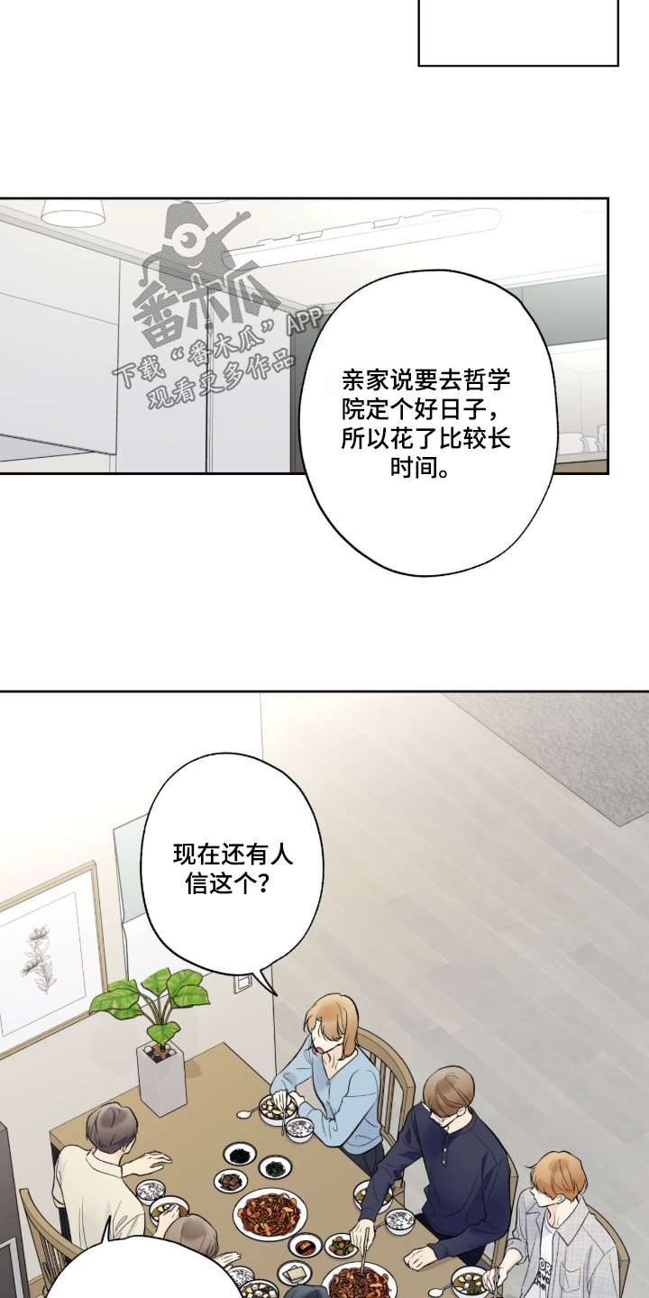 第134话16