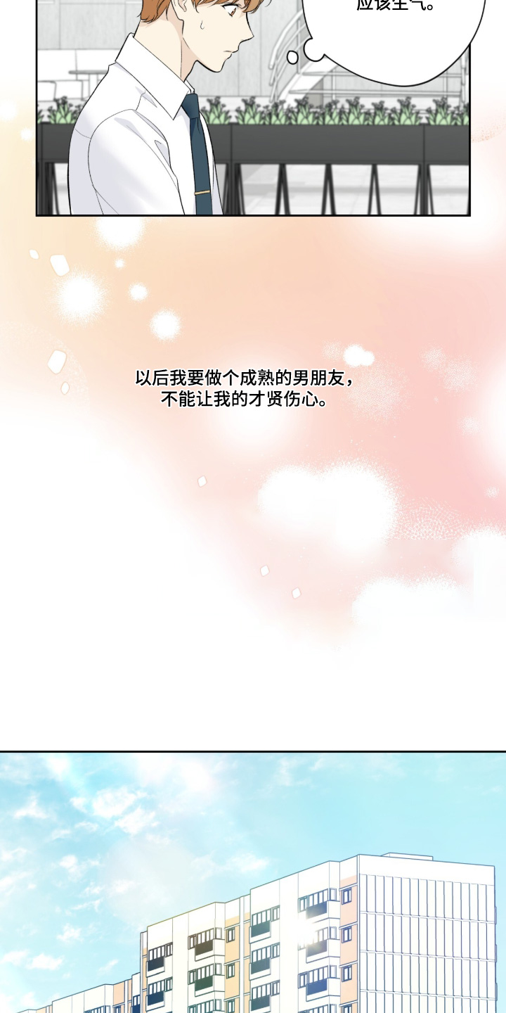 第134话12