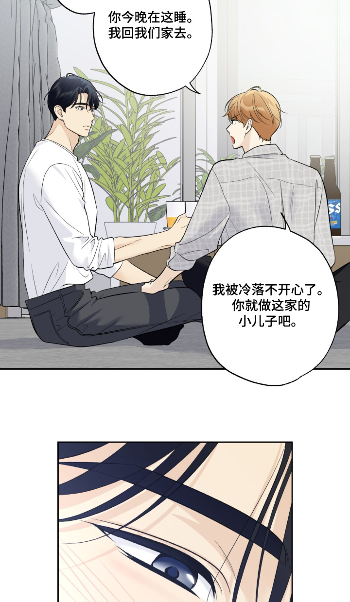 第135话7