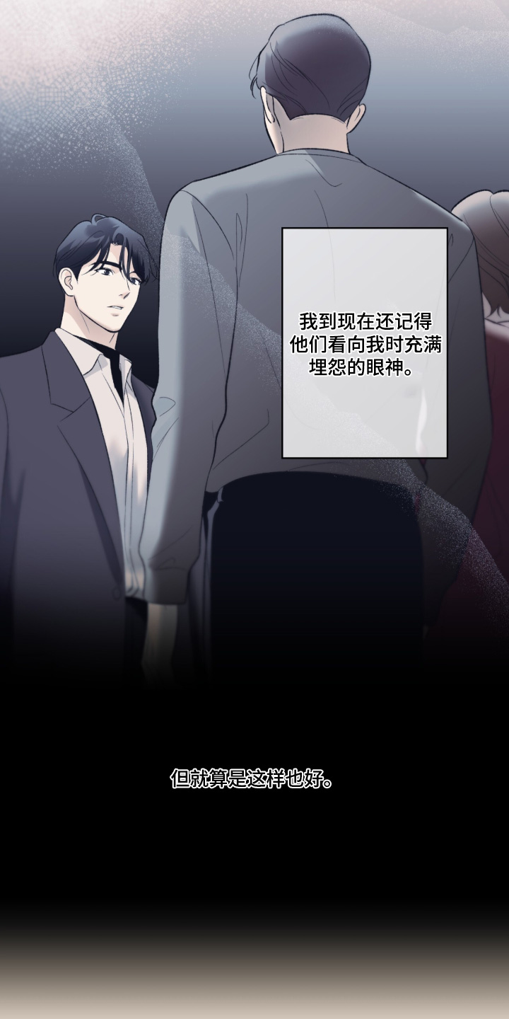第135话3