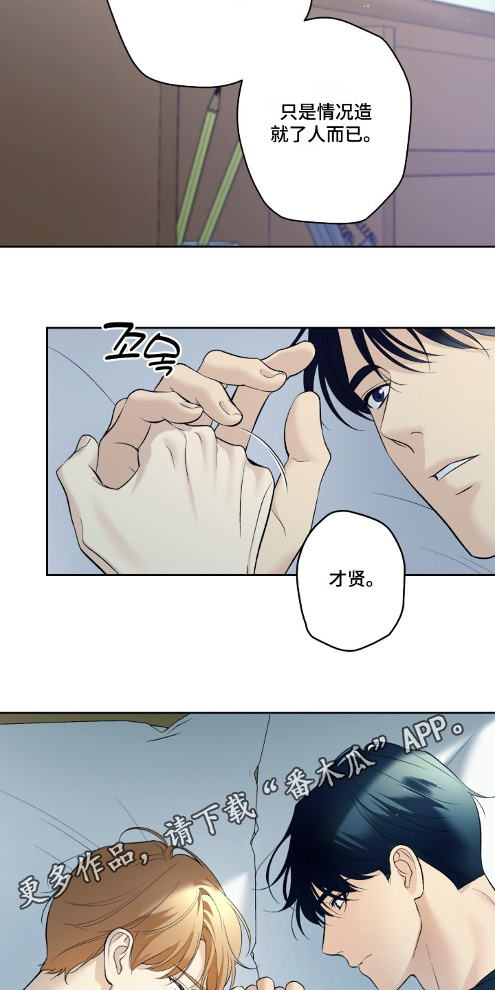 第135话21