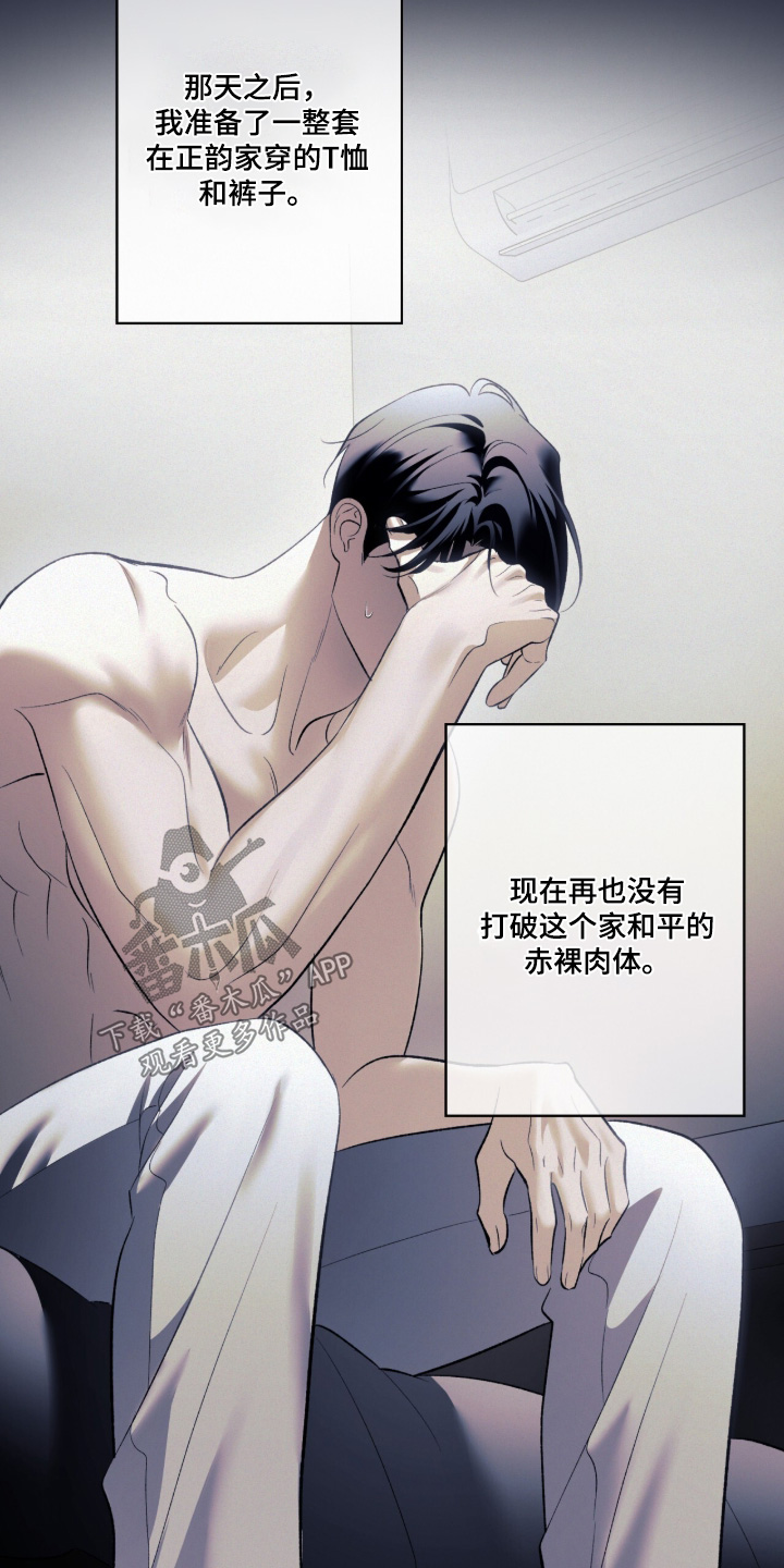 第135话17