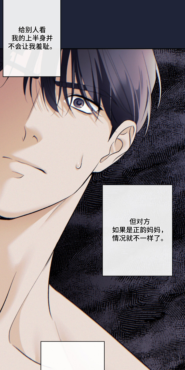 第135话13