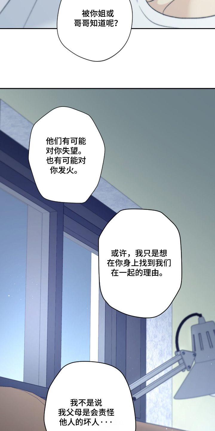 第135话20
