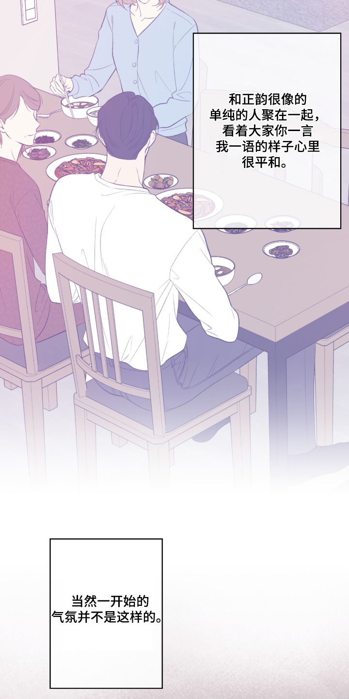 第135话2