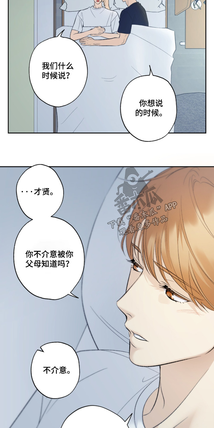 第135话19