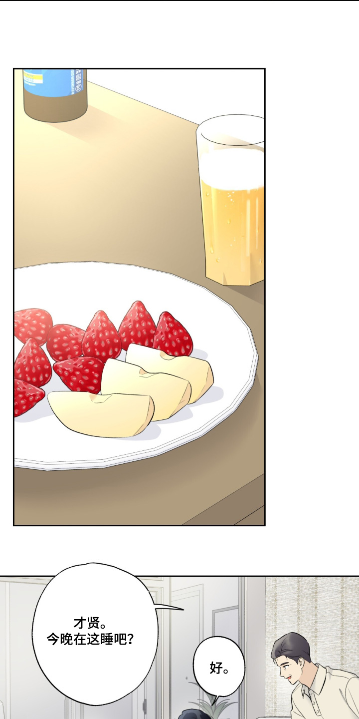第135话5