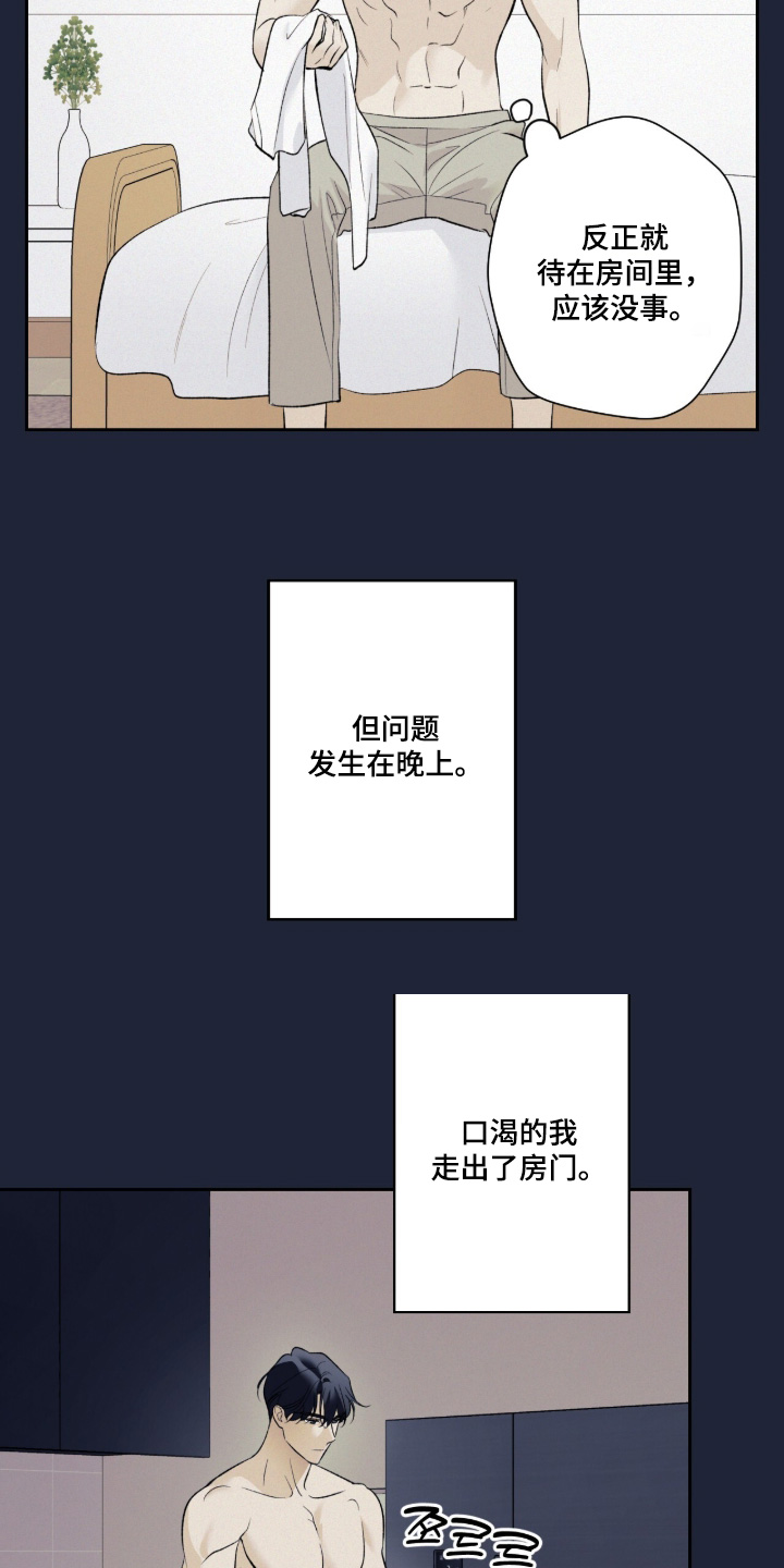 第135话11