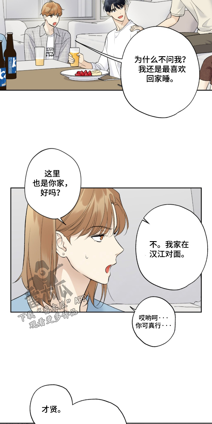 第135话6