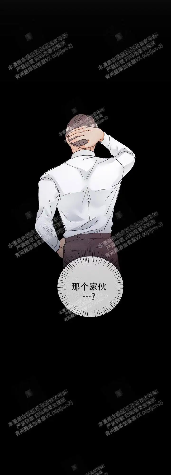 第74话3