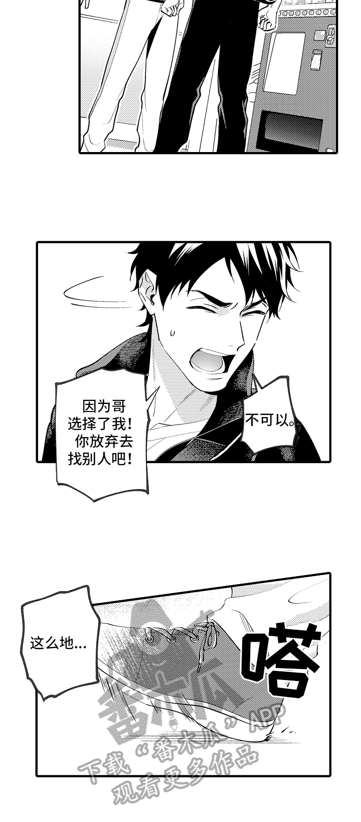 第42话1