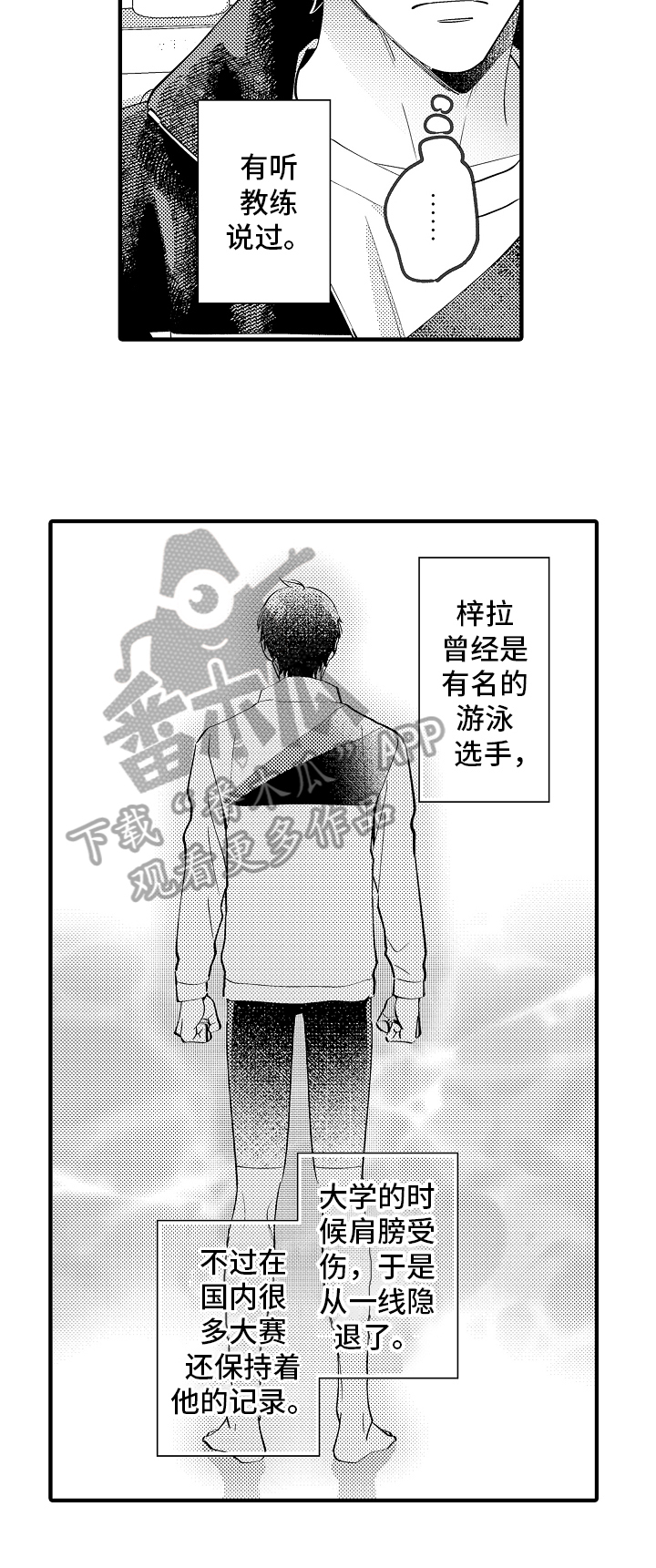 第42话5