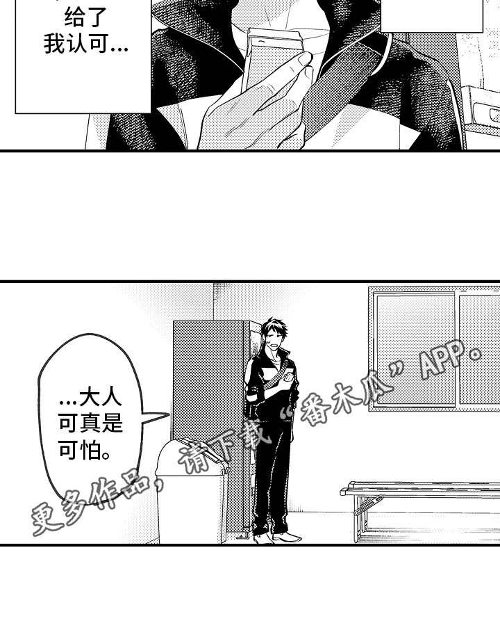 第42话12