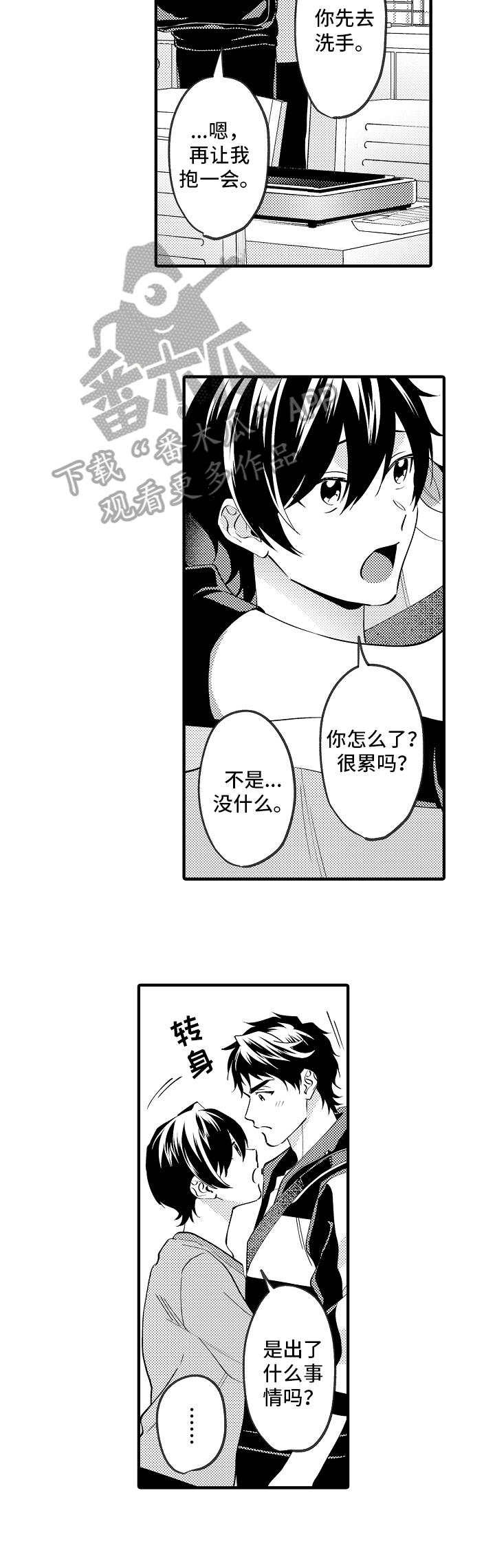 第43话2