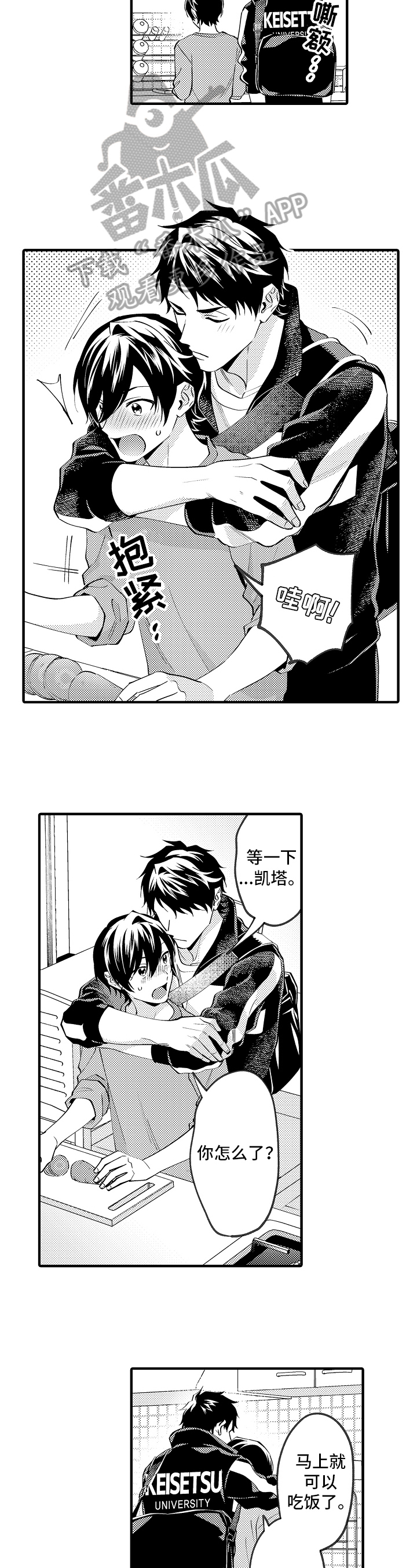 第43话1