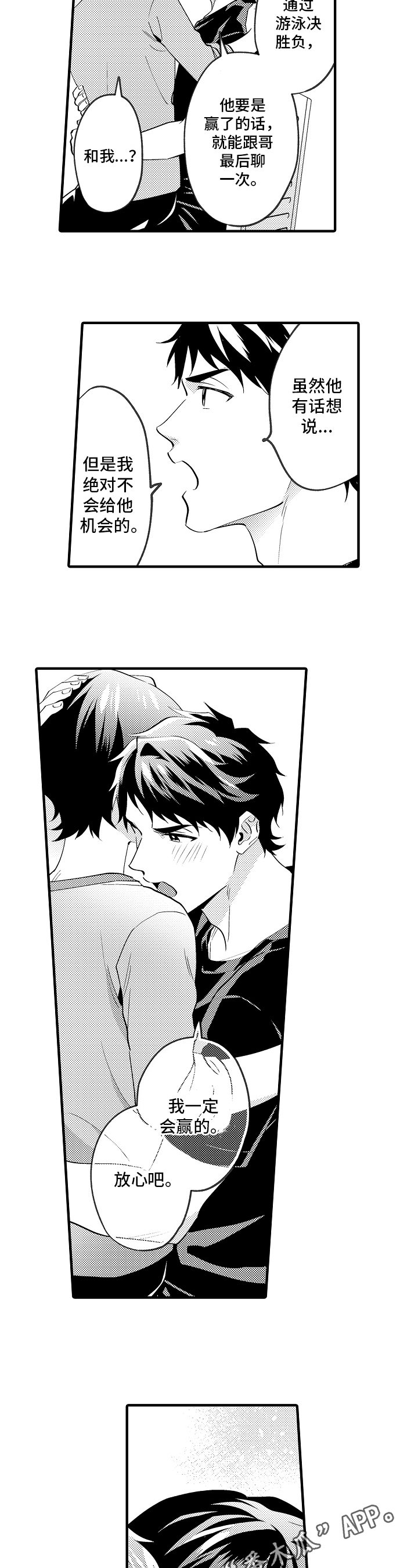 第44话11