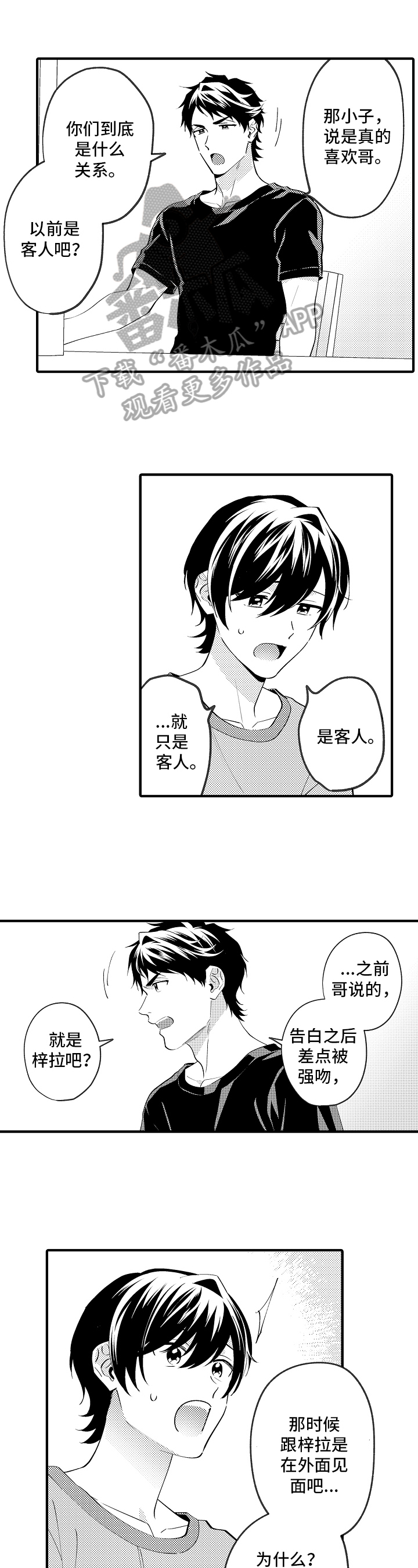 第44话0
