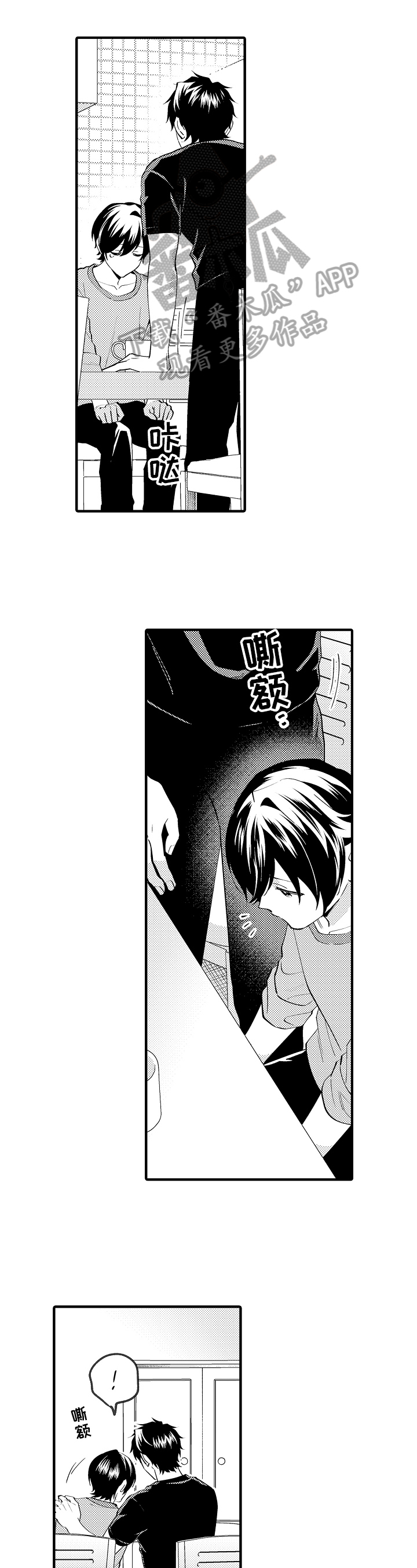 第44话6