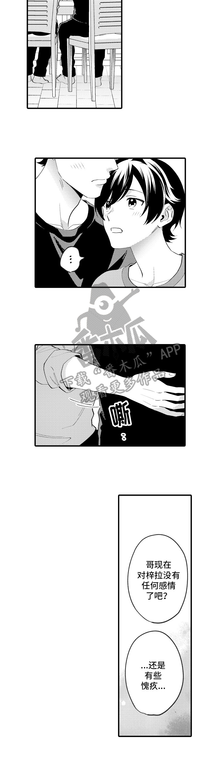 第44话7