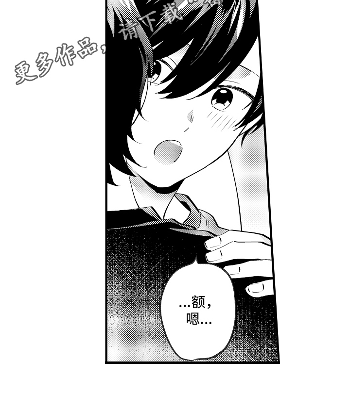 第44话12