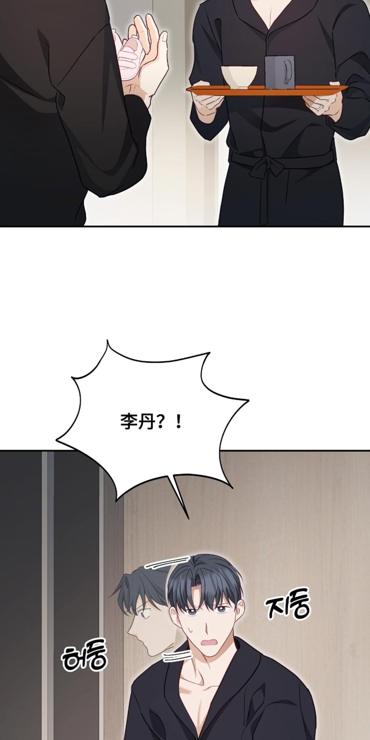 第151话7