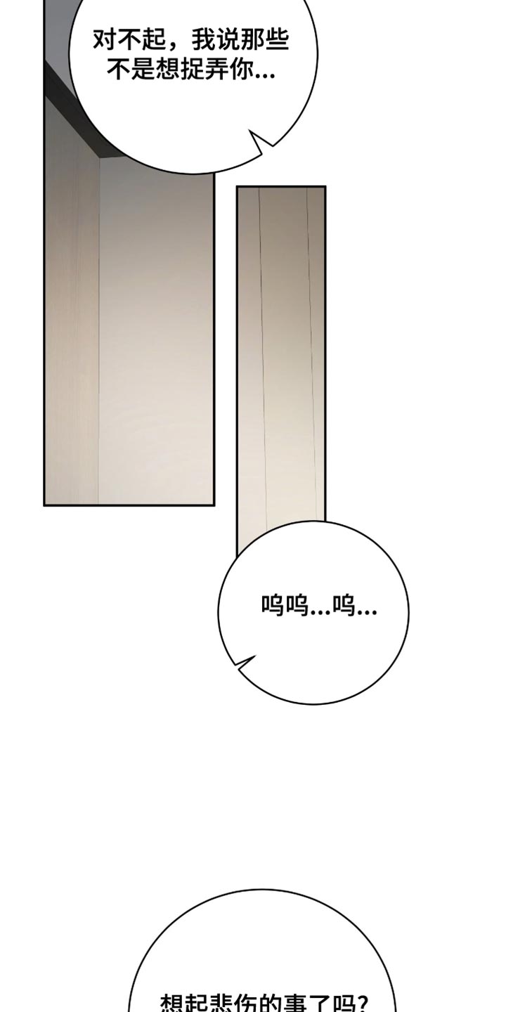 第151话11