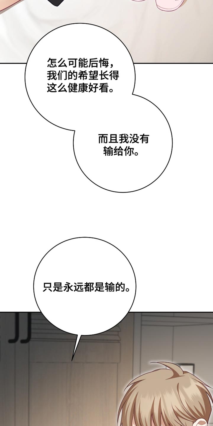 第151话22