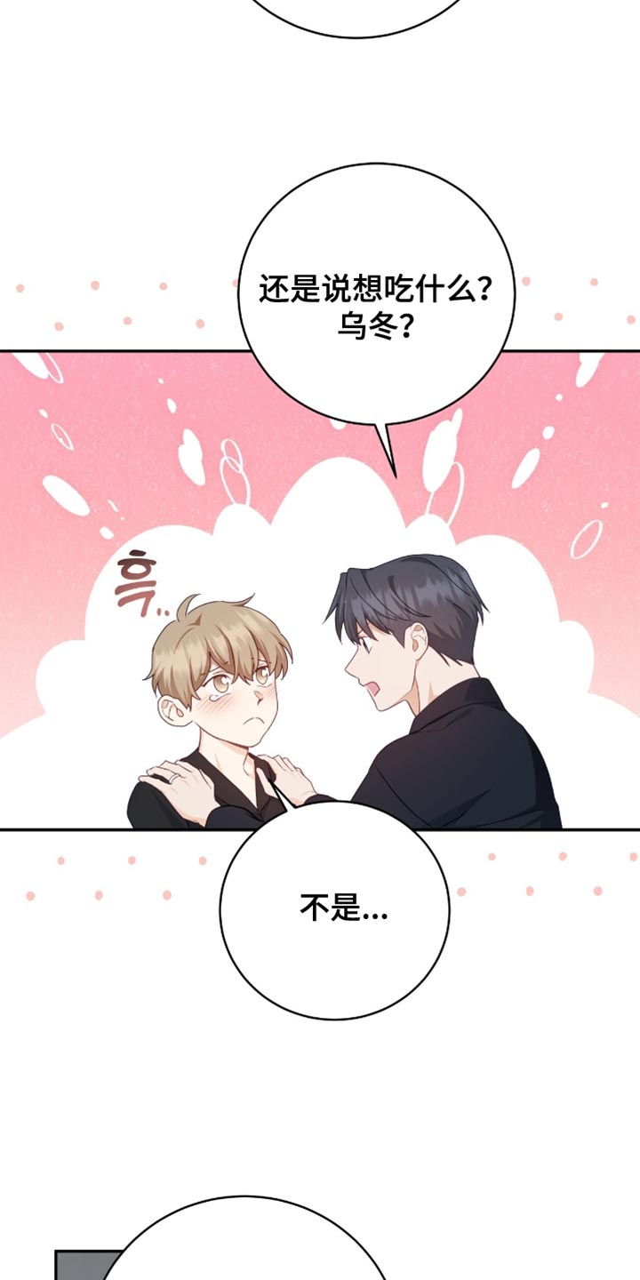 第151话10