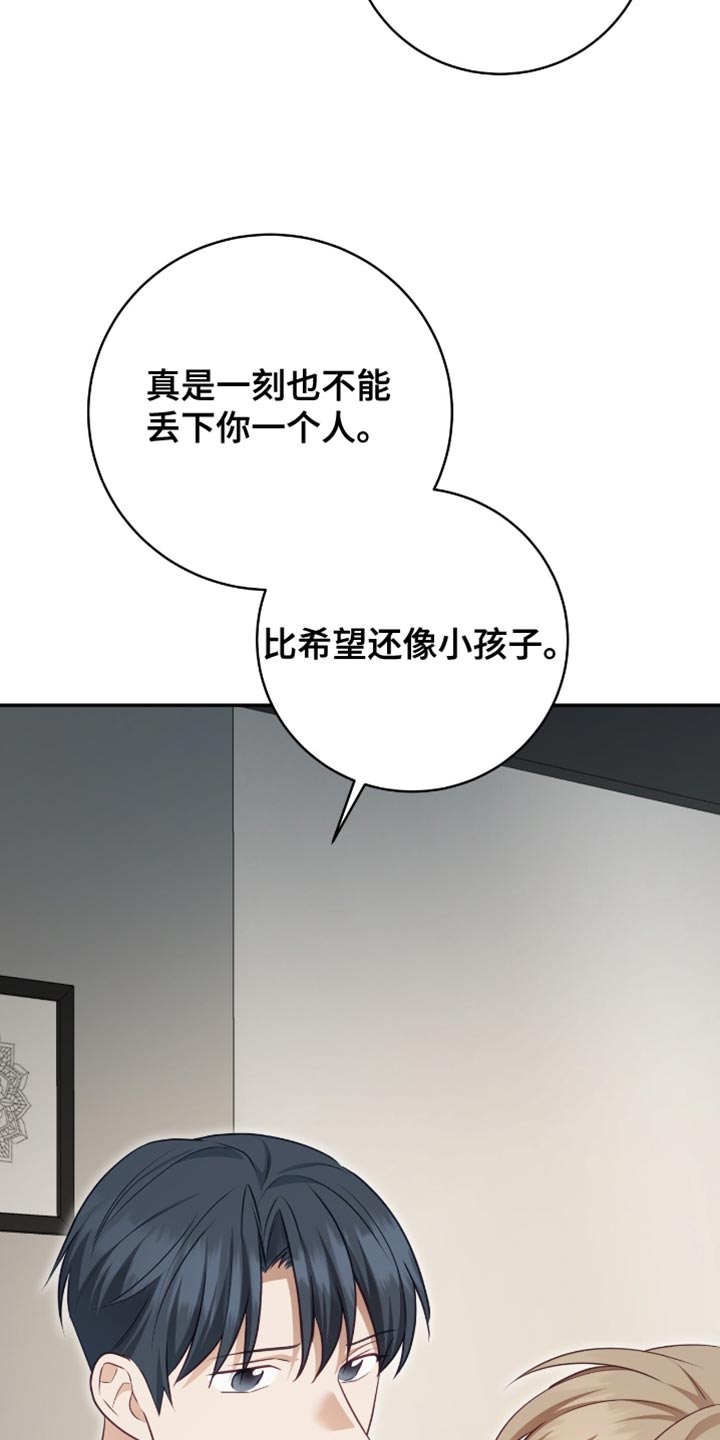 第151话18