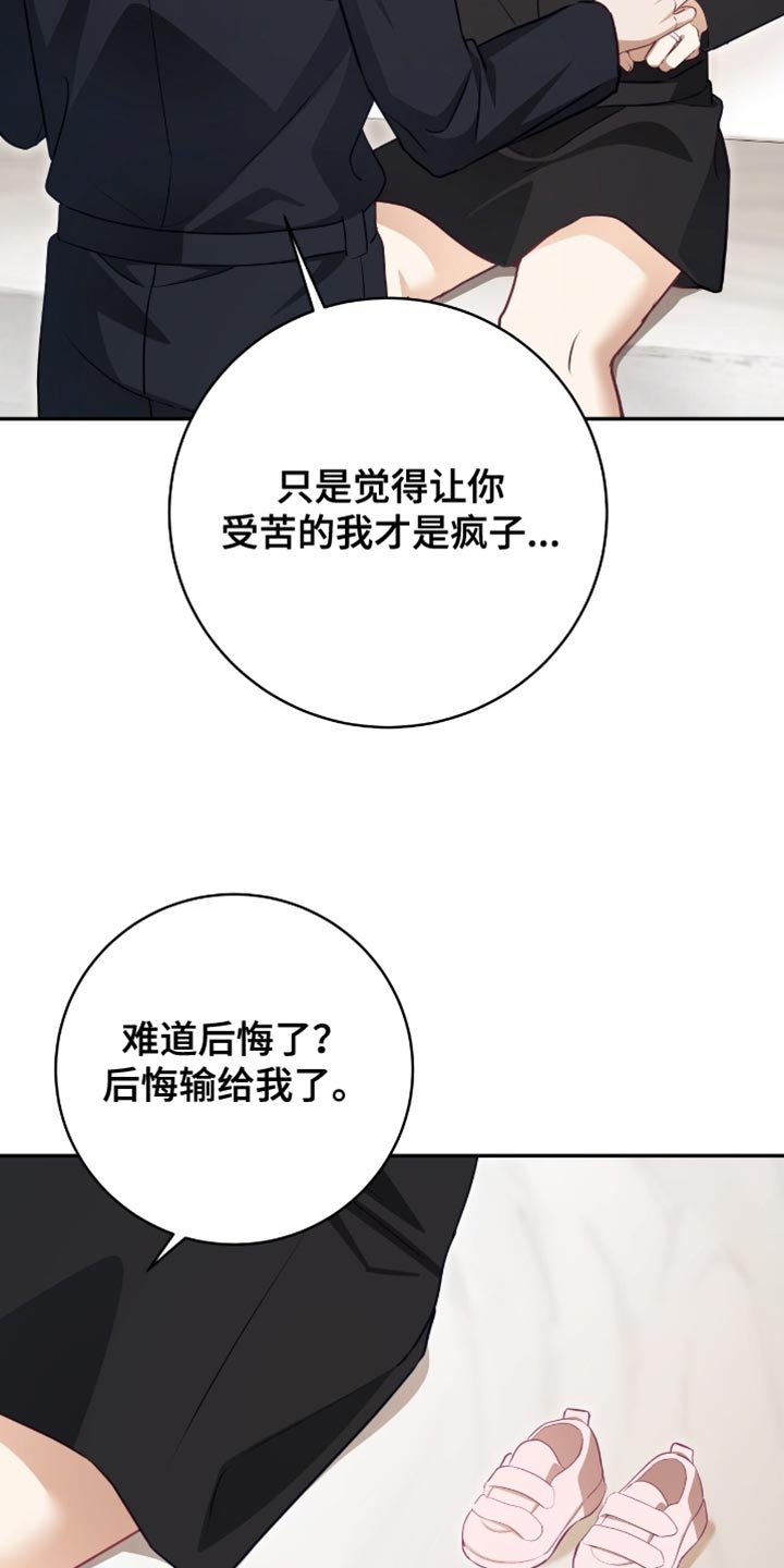 第151话21