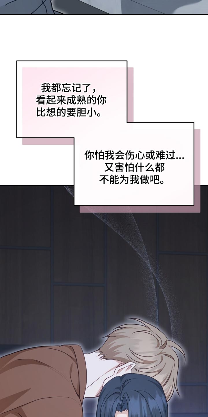 第151话36