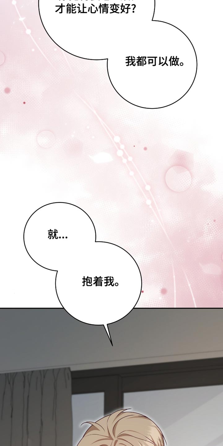 第151话13