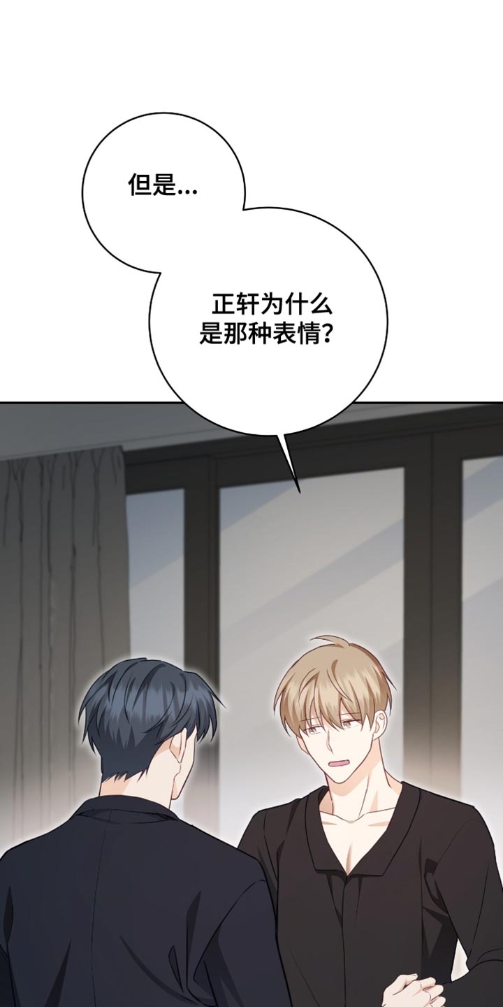 第151话20