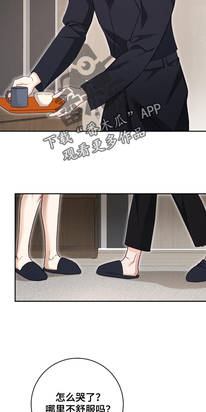 第151话8