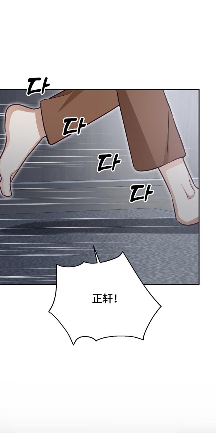 第151话30