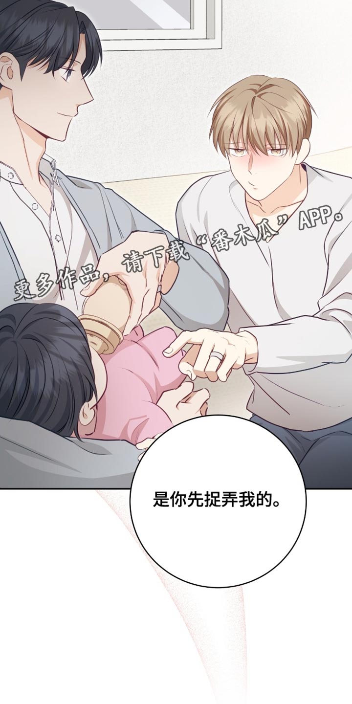 第152话36