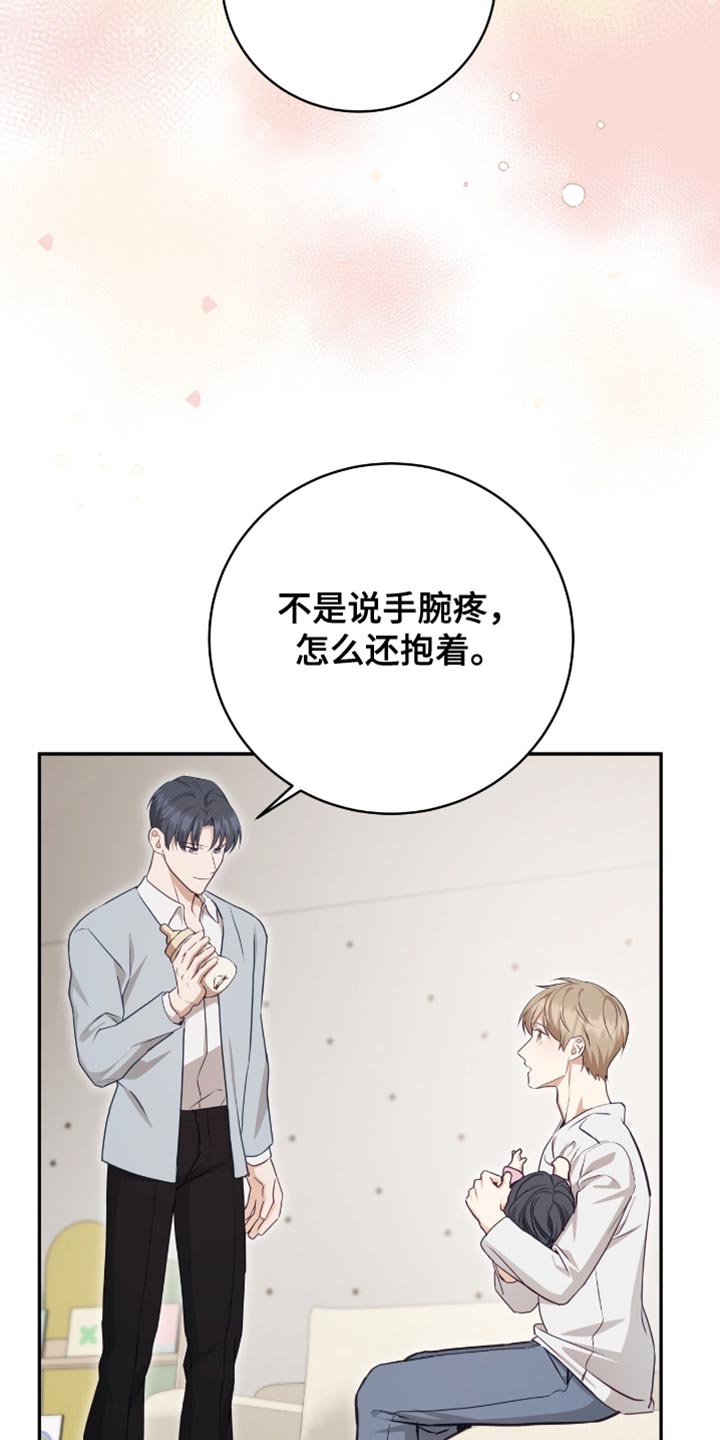 第152话31
