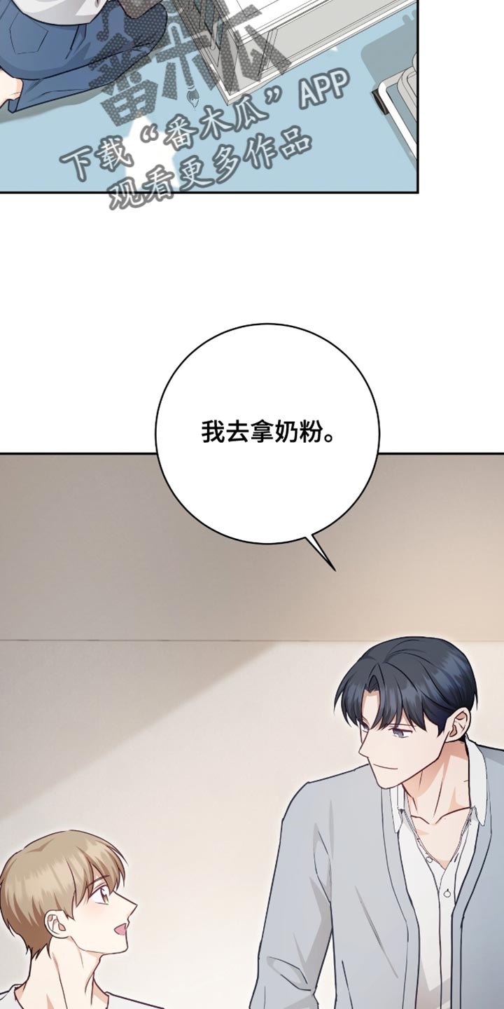 第152话26