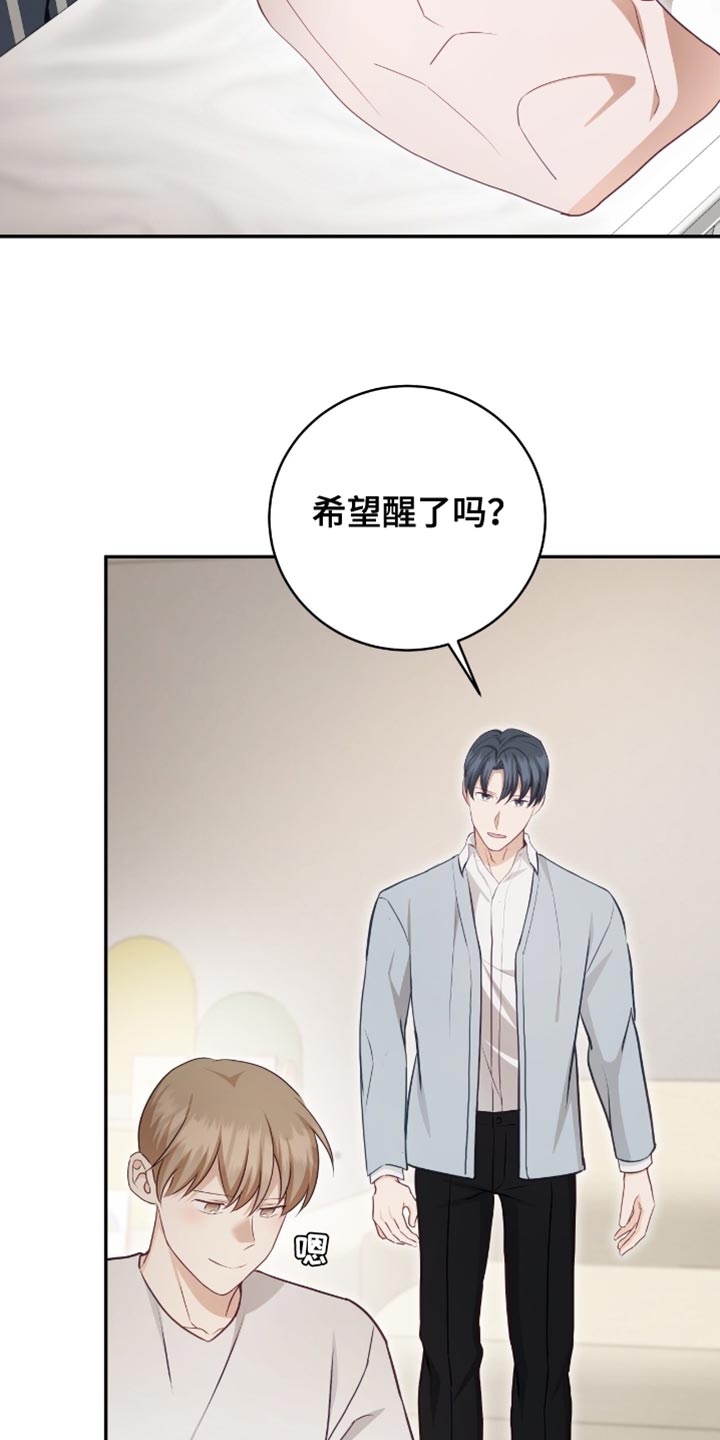 第152话24