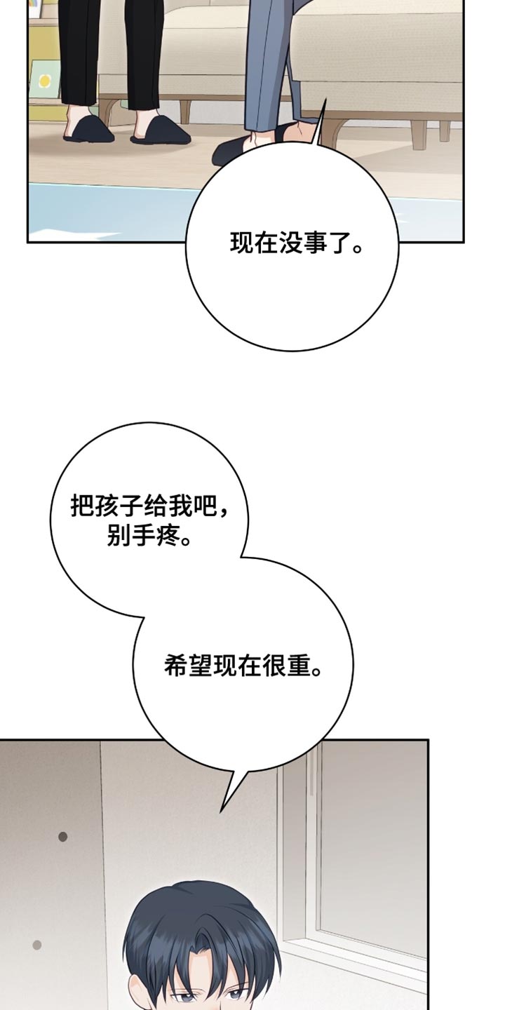 第152话32