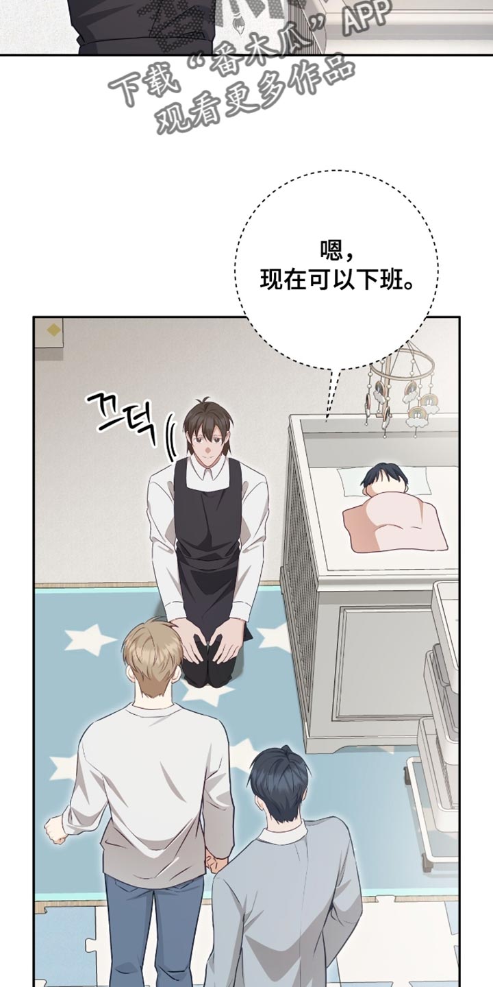 第152话19