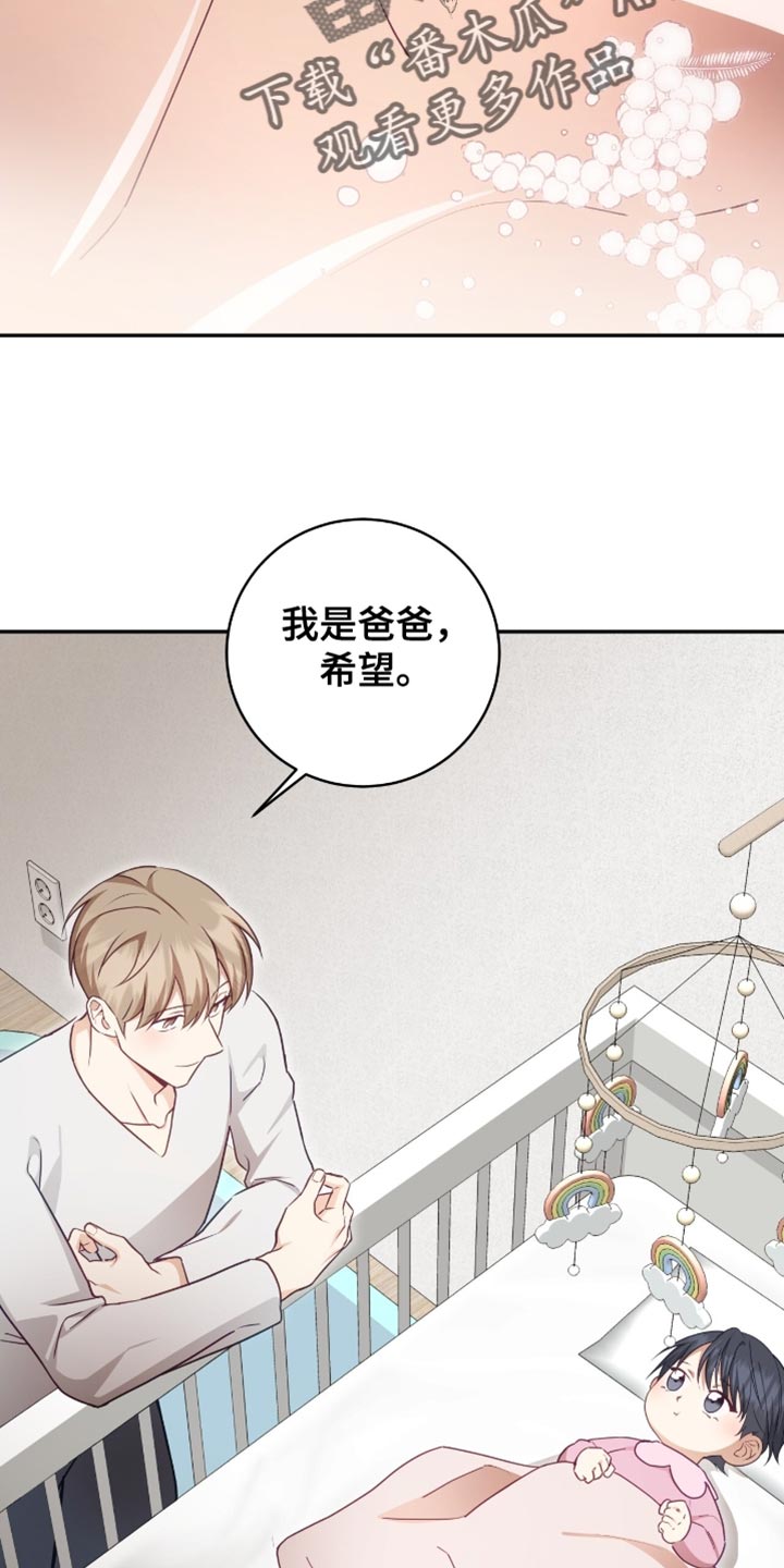 第152话23
