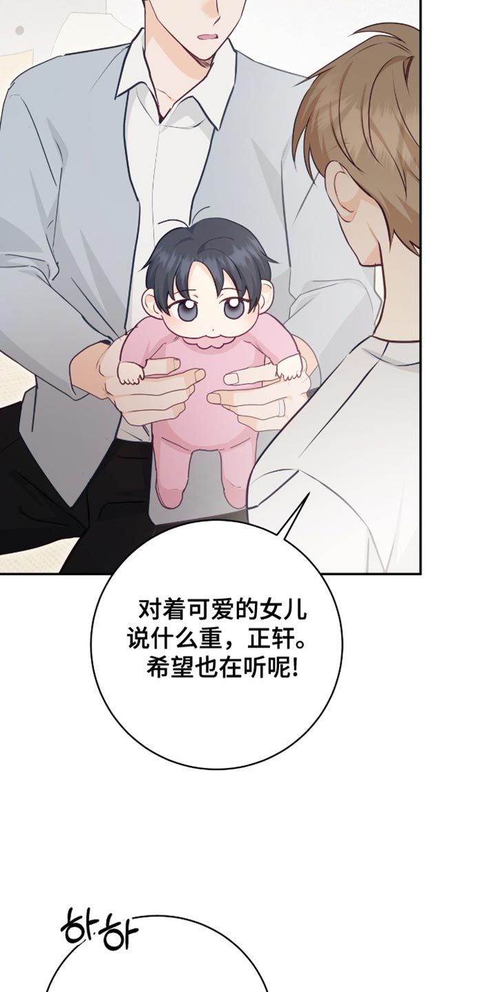 第152话33