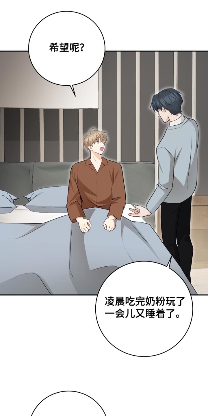 第152话5
